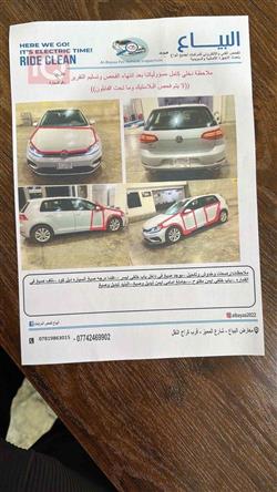 فولكسفاغن جولف